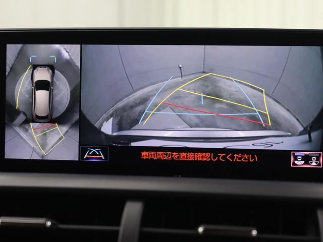 ＮＸ ＮＸ３００ｈ　バージョンＬ　パノラマルーフ　セミアリニン本革シート　前後シートヒーター　１０．３型ワイドナビ　パノラミックビューモニター　リア電動シート（15枚目）