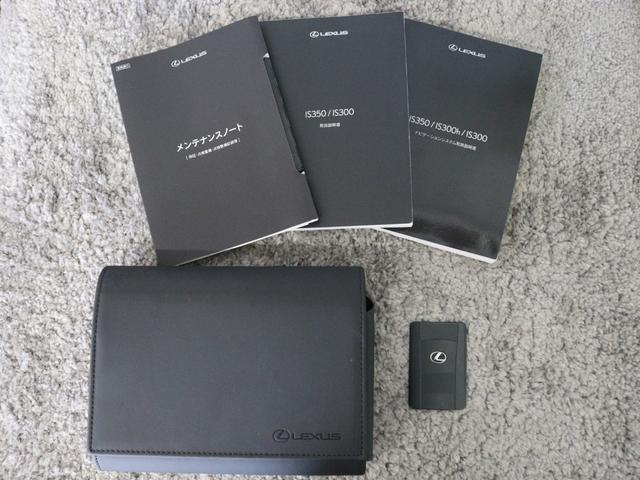 ＩＳ ＩＳ３００　ＦスポーツモードブラックＳ　ムーンルーフ　パノラミックビューモニター　モードブラック専用内装　マットブラックアルミホイール　オプションカラーラディアントレッド（20枚目）