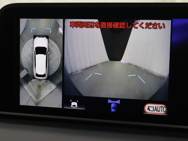 RX RX450h バージョンL パノラミックビューモニター ヘッドアップディスプレイ セミアリニン本革シート リア電動シート 前後シートヒーター 12・3型ワイドナビ(14枚目)