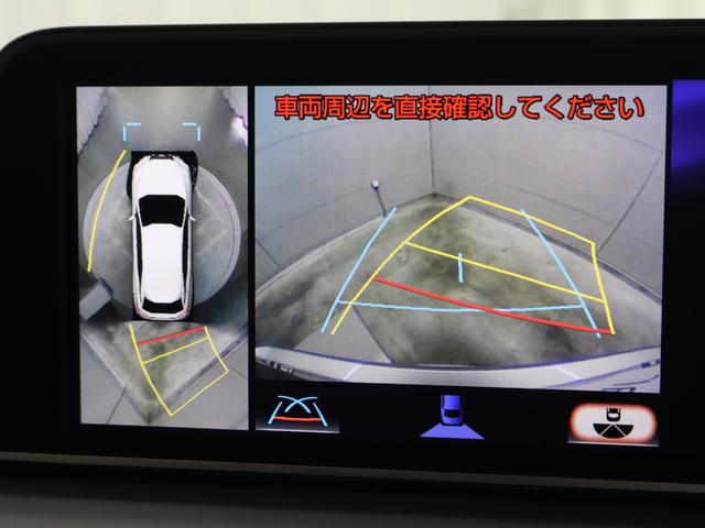 RX RX450h バージョンL パノラミックビューモニター ヘッドアップディスプレイ セミアリニン本革シート リア電動シート 前後シートヒーター 12・3型ワイドナビ(15枚目)