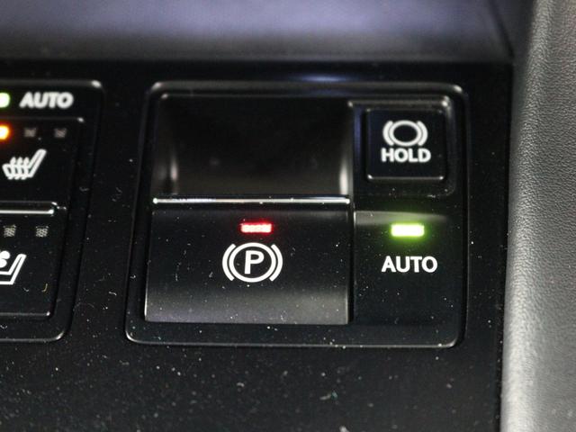 RX RX450h バージョンL パノラミックビューモニター ヘッドアップディスプレイ セミアリニン本革シート リア電動シート 前後シートヒーター 12・3型ワイドナビ(24枚目)