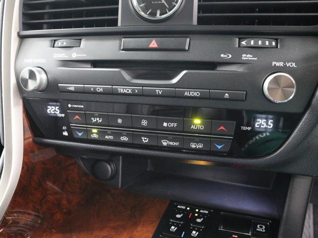 RX RX450h バージョンL パノラミックビューモニター ヘッドアップディスプレイ セミアリニン本革シート リア電動シート 前後シートヒーター 12・3型ワイドナビ(25枚目)