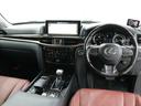 ＬＸ５７０　マークレビンソンプレミアムサラウンドサウンドシステム／リヤエンターテインメントシステム／置くだけ充電／２７５－５０Ｒ２１アルミホイール(8枚目)