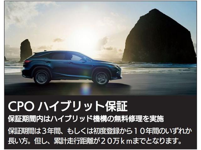 ＲＸ３００　Ｆスポーツ　三眼フルＬＥＤヘッドランプ・ムーンルーフ・パーキングサポートブレーキ・シートヒーター・バックカメラ・ＥＴＣ車載器・(23枚目)