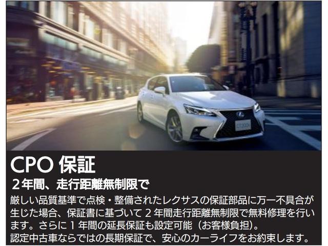 ＩＳ ＩＳ３００ｈ　バージョンＬ　パノラミックビューモニター　セニアリニン本革シート　リアサンシェード　シートヒーター　シートベンチレーション　ブラインドスポットモニター（22枚目）