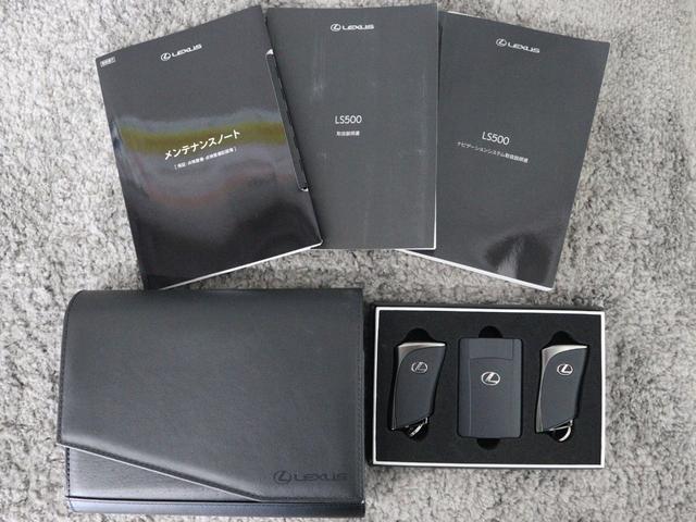 ＬＳ ＬＳ５００　Ｉパッケージ　デジタルインナーミラー　ムーンルーフ　本革シート　全方位カメラ　１２・３インチワイドナビ　レーダークルーズコントロール　パーキングサポートブレーキ（20枚目）