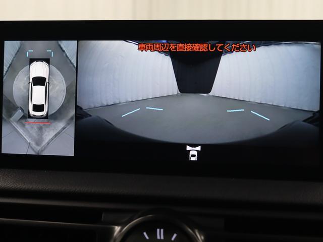 IS IS500 Fスポーツパフォーマンス V8 5000ccエンジン パンク修理キット IS500専用アルミホイール 10.3インチワイドナビ 全方位カメラ レーダークルーズコントロール(10枚目)