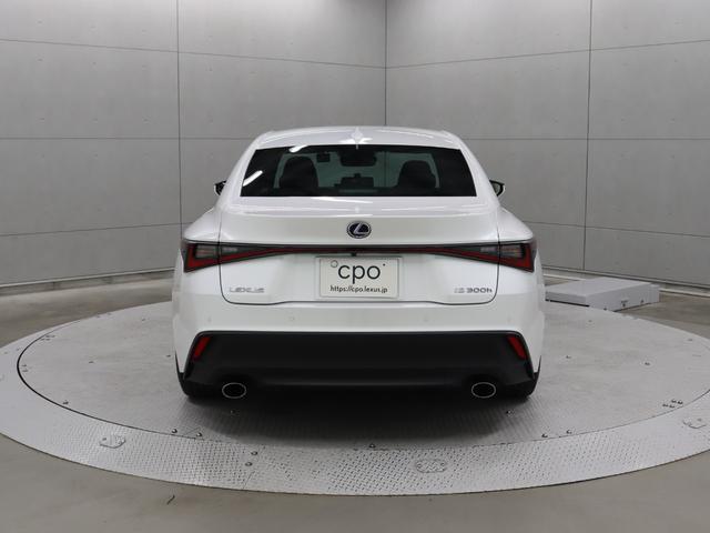 ＩＳ ＩＳ３００ｈ　バージョンＬ　セミアニリン本革　リアスモークフィルム　パノラミックビューモニター　シートヒーター　ステアリングヒーター　ブラインドスポットモニター（3枚目）