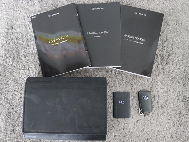 ＲＸ ＲＸ４５０ｈ　Ｆスポーツ　パノラミックビューモニター　セカンドパワーシート　パノラマルーフ　ルーフレール　３眼フルＬＥＤヘッドライト　ＩＴＳコネクト（20枚目）