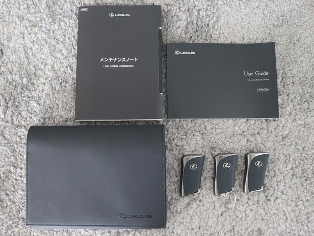ユーザーガイド＆メンテナンスノートが付属されています。勿論レクサスクオリティーのアフターサービス付きＣＰＯです