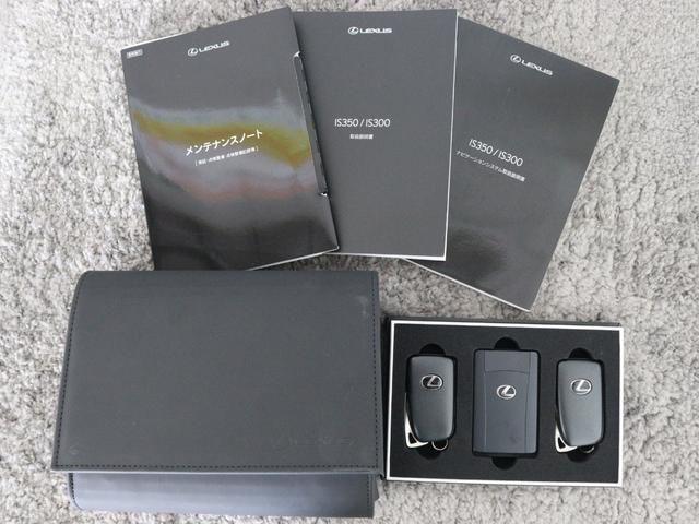 ＩＳ ＩＳ３００　Ｆスポーツモードブラック　マークレビンソン”プレミアムサラウンドシステム”　ムーンルーフ　Ｆスポーツ専用オレンジブレーキキャリパー　ドライブレコーダー　アルミホイールロックナット（20枚目）