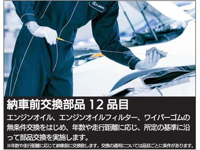 ＩＳ ＩＳ３００　Ｆスポーツモードブラック　マークレビンソン”プレミアムサラウンドシステム”　ムーンルーフ　Ｆスポーツ専用オレンジブレーキキャリパー　ドライブレコーダー　アルミホイールロックナット（25枚目）