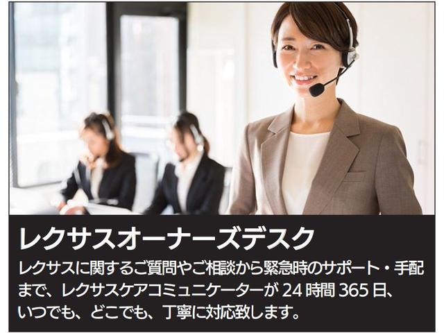 ＩＳ ＩＳ３００　Ｆスポーツモードブラック　マークレビンソン”プレミアムサラウンドシステム”　ムーンルーフ　Ｆスポーツ専用オレンジブレーキキャリパー　ドライブレコーダー　アルミホイールロックナット（27枚目）