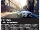 ＲＸ３００　Ｆスポーツ　三眼フルＬＥＤヘッドランプ・ムーンルーフ・パーキングサポートブレーキ・シートヒーター・バックカメラ・ＥＴＣ車載器・(22枚目)