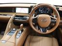 ＬＣ５００　コンバーチブル　トルセンＬＳＤ　２１インチアルミホイール　ヘッドアップディスプレイ　マークレビンソンプレミアムサウンドシステム　オレンジブレーキキャリパー（9枚目）
