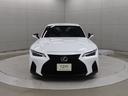 IS IS500 Fスポーツパフォーマンス V8 5000ccエンジン パンク修理キット IS500専用アルミホイール 10.3インチワイドナビ 全方位カメラ レーダークルーズコントロール(5枚目)