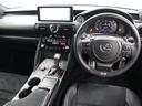 IS IS500 Fスポーツパフォーマンス V8 5000ccエンジン パンク修理キット IS500専用アルミホイール 10.3インチワイドナビ 全方位カメラ レーダークルーズコントロール(8枚目)
