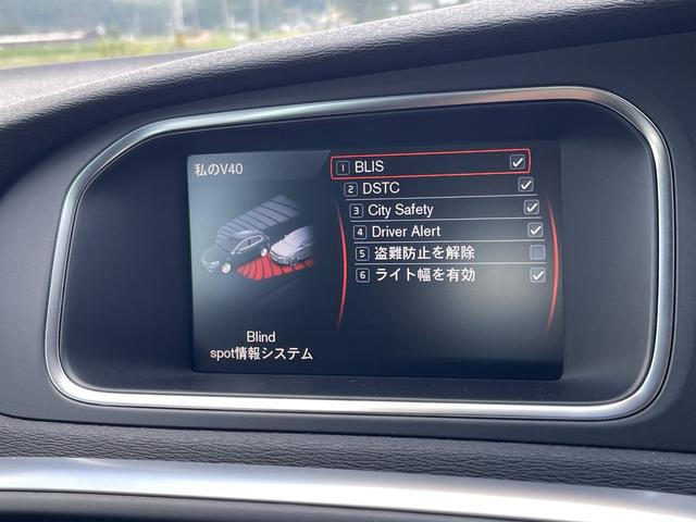 V40 T4 SE ナビ TV バックカメラ ETC センターコートアルミニウムパネル シートヒーター 衝突軽減ブレーキ レーンキープアシスト アダプティブクルーズコントロール ドライバーアラート ブラインドスポット(48枚目)