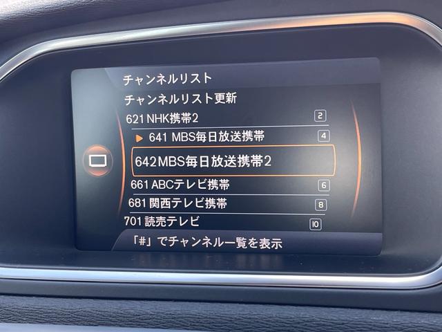 V40 T4 SE ナビ TV バックカメラ ETC センターコートアルミニウムパネル シートヒーター 衝突軽減ブレーキ レーンキープアシスト アダプティブクルーズコントロール ドライバーアラート ブラインドスポット(50枚目)