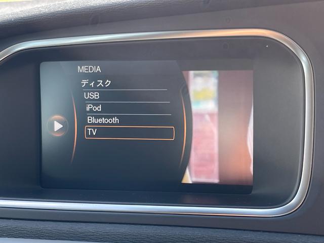 V40 T4 SE ナビ TV バックカメラ ETC センターコートアルミニウムパネル シートヒーター 衝突軽減ブレーキ レーンキープアシスト アダプティブクルーズコントロール ドライバーアラート ブラインドスポット(52枚目)