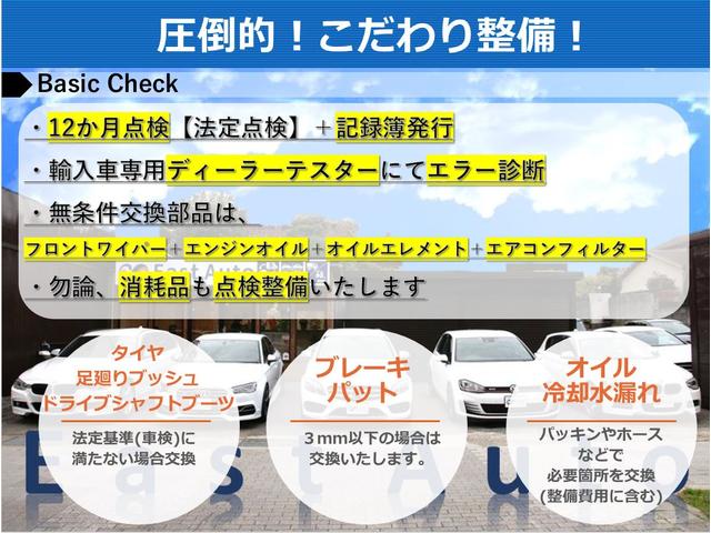 ２シリーズ ２２０ｉクーペ　Ｍスポーツ　ワンオーナー　ディーラー下取　メモリー付きパワーシート　純正ナビ　バックカメラ　衝突軽減ブレーキ　前後ドラレコ　ＥＴＣ車載器　純正１８インチアルミホイール　レーンキープアシスト　コンフォートアクセス（3枚目）