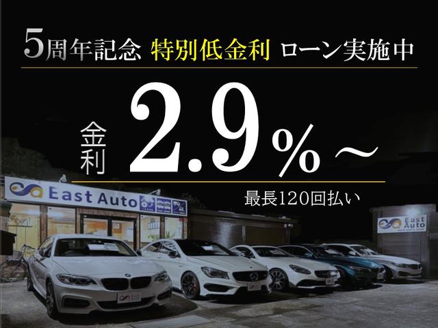 低金利オートローン取り扱いしております！ご遠方のお客様でも対応可能です！お気軽にご相談ください！