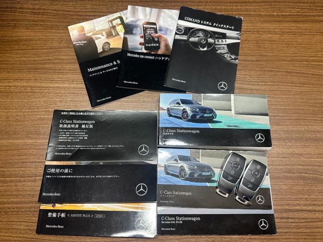Cクラスステーションワゴン C43 4マチック ステーションワゴン 後期/パノラマルーフ/レーダーセーフティPKG/本革/シートヒーター/ブルメスター/ヘッドアップディスプレイ(7枚目)