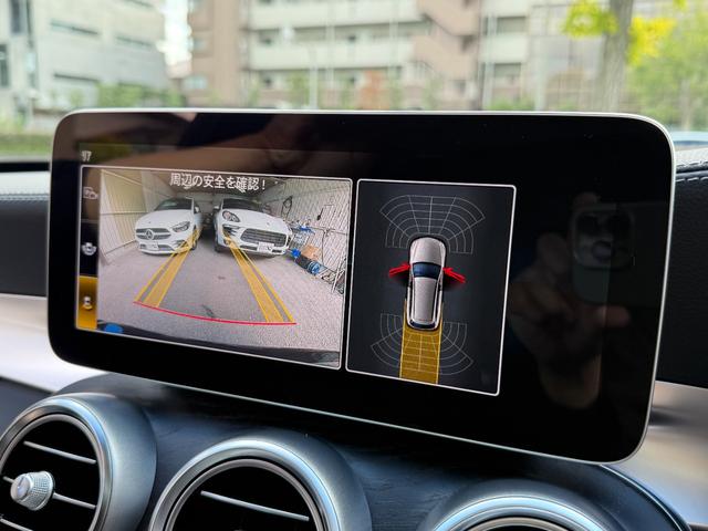 Cクラスステーションワゴン C43 4マチック ステーションワゴン 後期/パノラマルーフ/レーダーセーフティPKG/本革/シートヒーター/ブルメスター/ヘッドアップディスプレイ(43枚目)