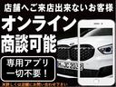 ハッシュタグ　コントラストスタイリング　ワンオーナー　３７５台限定　ＡｐｐｌｅＣａｒＰｌａｙ　バーチャルコックピット　ＡＣＣ　シートヒーター　専用１８インチＡＷ　前後ドラレコ　純正ナビ　フルセグＴＶ　バックカメラ　オートテールゲート(3枚目)