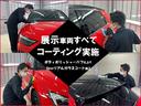展示車両すべてコーティングを実施いたします!コーティング専門店と同じ工程で下地処理(ボディ研磨)からコーティング剤塗り込み、ガラス全面撥水コーティングまで専門スタッフが丁寧に施工いたします!