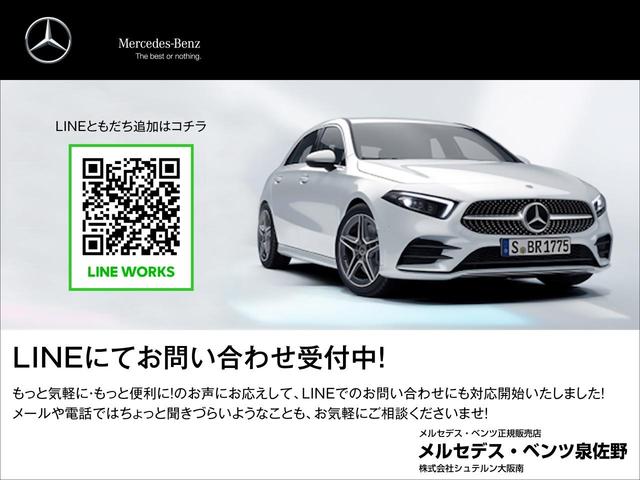 メルセデス ベンツ ｓｌｃ ｓｌｃ１８０ スポーツ 認定中古車２年保証 ブリリアントブルーｍ バックカメラ 437 0万円 平成30年 18年 大阪府 中古車 価格 Com