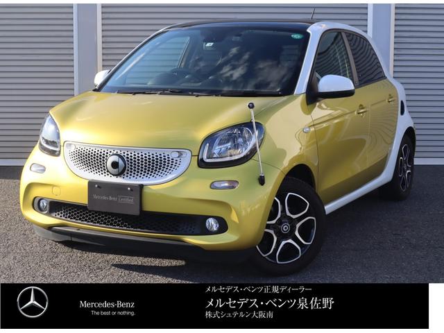 スマートフォーフォー スマート プライム ナビ bカメラ 認定中古車保証 本革シート シートヒーター 大阪府 プライム ナビ bカメラ 認定中古車保証 本革シート シートヒーター スマートスマートフォーフォーの中古車 Biglobe中古車情報 相場 検索 スマートフォーフォー スマート プライム ナビ bカメラ 認定中古車保証 本革シート シートヒーター 大阪府 プライム ナビ bカメラ 認定中古車保証 本革シート シートヒーター スマートスマートフォーフォーの中古車 Biglobe中古車情報 相場 検索