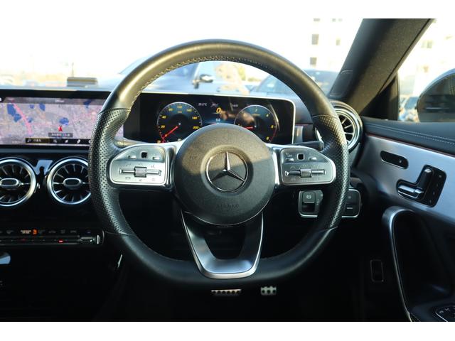 CLA200d AMGライン 認定中古車2年保証 レーダーセーフティPKG 全周囲カメラ ヘッドアップディスプレイ LEDヘッドライト 地デジTVチューナー 前後コーナーセンサー 純正AW キーレスキー(27枚目)
