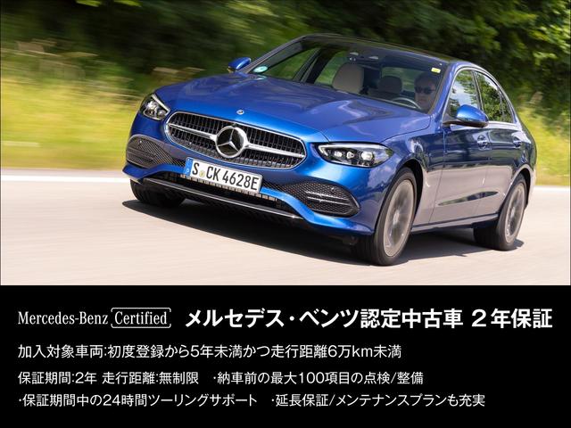 ＣＬＡ２００ｄシュティングブレＡＭＧレザエクスクルＰ　認定中古車保証２年　ＡＭＧライン　ＡＭＧレザーエクスクルーシブルＰ　電動テールゲート　アドバンスドパッケージ　全周囲カメラ　ヘッドアップディスプレイ　スライディングルーフ　本革シート(35枚目)