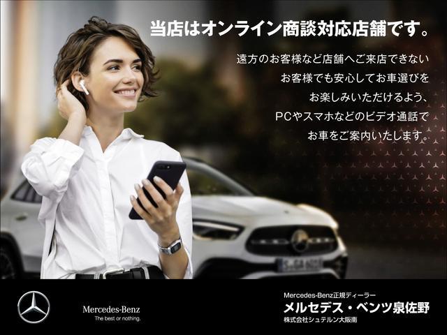 ＧＬＣ２２０ｄ　４マチック　クーペ　ＡＭＧライン　認定中古車保証２年　サンルーフ　全周囲カメラ　全席シートヒーター　電動テールゲート　アダプティブハイビームアシスト　エアサス　マルチビームＬＥＤヘッドライト　ハーフレザーシート　メモリー付パワーシート(37枚目)