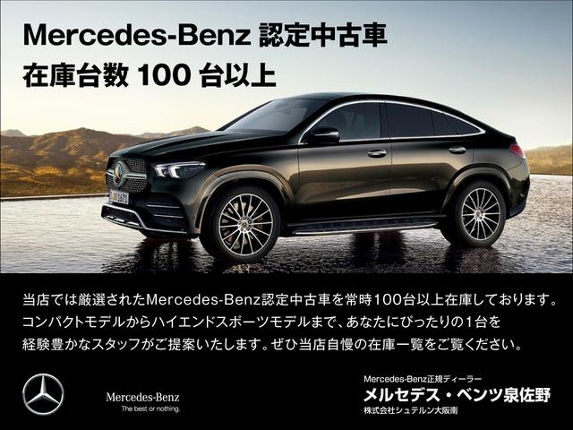 ＥＱＢ２５０　ＡＭＧレザーエクスクルーシブパッケージ　認定中古車保証２年　ワンオーナー　ＡＭＧレザーエクスクルーシブル　パノラミックスライディングルーフ　全周囲カメラ　前席シートヒーター　ヘッドアップディスプレイ　本革シート　アンビエントライト６４色(36枚目)