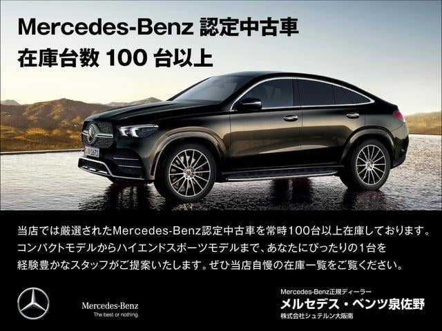 メルセデスＡＭＧ ＧＬＡクラス