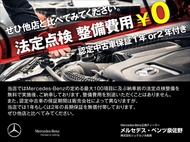 ＥＱＥ ＥＱＥ３５０＋　ＡＭＧラインパッケージ　新車保証継承　ワンオーナー　エナジェイジングパッケージ　パノラマミックスライディングルーフ　シートヒーター　シートベンチレーション　フットトランクオープナー　ＭＢＵＸ　フルセグテレビ（3枚目）