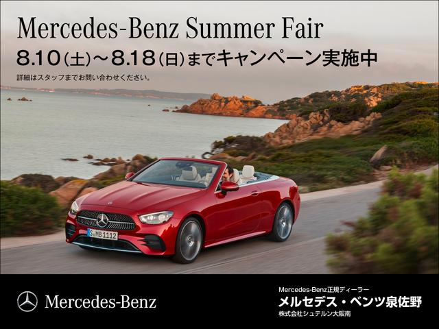 ＧＬＣ ＧＬＣ２２０ｄ　４マチック　ＡＭＧラインパッケージ　認定中古車二年保証　ワンオーナー　パノラミックスライディングルーフ　レーダーセーフティパッケージ　レザーシート　電動リアゲート　全周囲カメラ　メモリー付パワーシート　ワイヤレスチャージング（2枚目）