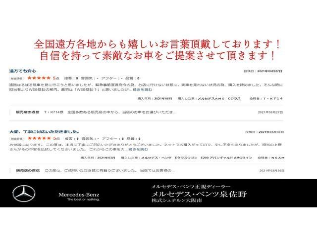 ★実質年率『１．９％』にてオートローンをご利用いただけます。対象には諸条件がございます。詳細はスタッフまでお問い合わせください。【お問い合わせ電話番号０７２－４６１－１４１１】