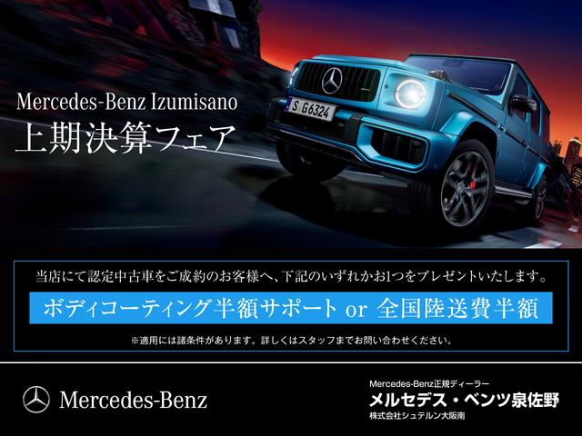 MERCEDES AMG G-CLASS G63 Best Japan Spec Recon Car for Import Malaysia