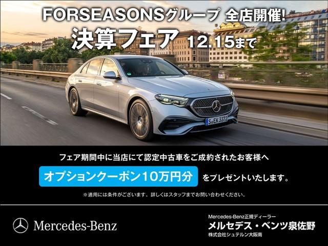 Ｇクラス Ｇ４００ｄ　ＡＭＧライン　ラグジュアリーパッケージ　ガラススライディングルーフ　黒革　ブルメスターサラウンドサウンドシステム　アダプティブダンピングシステム　レーダーセーフティパッケージ　全周囲カメラ　１オーナー　認中二年保証（2枚目）