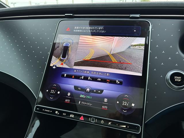 EQE EQE350+ AMGラインパッケージ エクスクルーシブパッケージ パノラミックスライディングルーフ エナジャイジングパッケージ 本革シート&ヒーター シートベンチレーター ブルメスターサウンド リアアクスルステアリング 新車保証継承(22枚目)