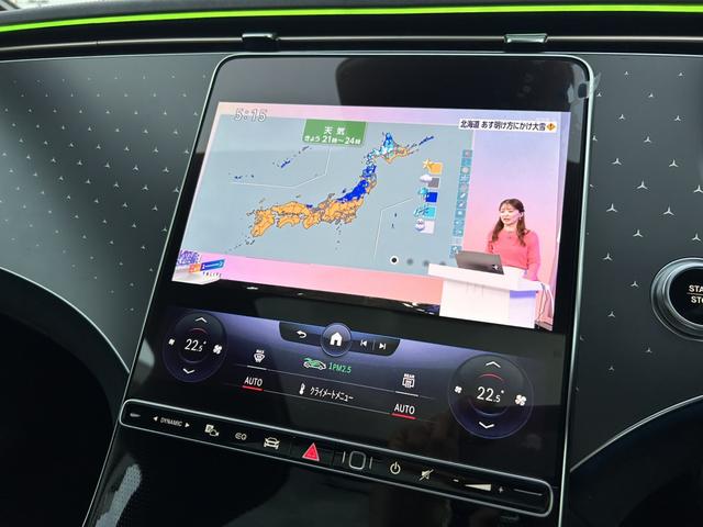 EQE EQE350+ AMGラインパッケージ エクスクルーシブパッケージ パノラミックスライディングルーフ エナジャイジングパッケージ 本革シート&ヒーター シートベンチレーター ブルメスターサウンド リアアクスルステアリング 新車保証継承(23枚目)