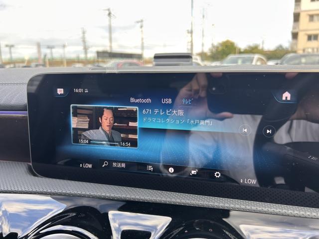 CLAクラス CLA200d AMGレザーエクスクルーシブパッケジ 認定中古車二年保証 レザーエクスクルーシブパッケージ パノラミックスライディングルーフ レーダーセーフティパッケージ アンビエントライト シートヒーター メモリー付パワーシート 本革シート 1オーナー(22枚目)