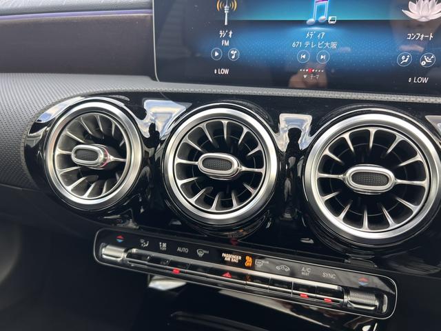 CLAクラス CLA200d AMGレザーエクスクルーシブパッケジ 認定中古車二年保証 レザーエクスクルーシブパッケージ パノラミックスライディングルーフ レーダーセーフティパッケージ アンビエントライト シートヒーター メモリー付パワーシート 本革シート 1オーナー(24枚目)