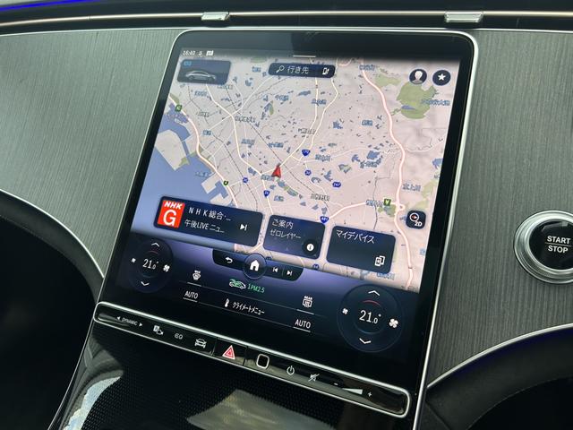 EQS EQS450+ AMGラインパッケージ リアコンフォートPKG ヘッドアップディスプレイ パノラミックスライディングルーフ 全周囲カメラ ブルメスター3Dサラウンドサウンドシステム ベンチレーター レーダーセーフティパッケージ 新車保証継承(21枚目)