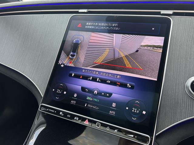 EQS EQS450+ AMGラインパッケージ リアコンフォートPKG ヘッドアップディスプレイ パノラミックスライディングルーフ 全周囲カメラ ブルメスター3Dサラウンドサウンドシステム ベンチレーター レーダーセーフティパッケージ 新車保証継承(22枚目)