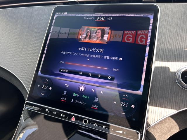 EQS EQS450+ AMGラインパッケージ リアコンフォートPKG/パノラミックスライディングルーフ/ヘッドアップディスプレイ/本革シート/アンビエントライト/シートベンチレーター/ブルメスターサラウンドシステム/レーダーセーフティPKG(26枚目)