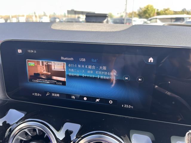 ＥＱＡ ＥＱＡ２５０　ＡＭＧラインパッケージ　新車保証継承　レーダーセーフティパッケージ　ＬＥＤハイパフォーマンスヘッドライト　３６０度カメラ　ヘッドアップディスプレイ　アンビエントライト　アダプティブハイビームアシスト　純正２０インチＡＷ（25枚目）